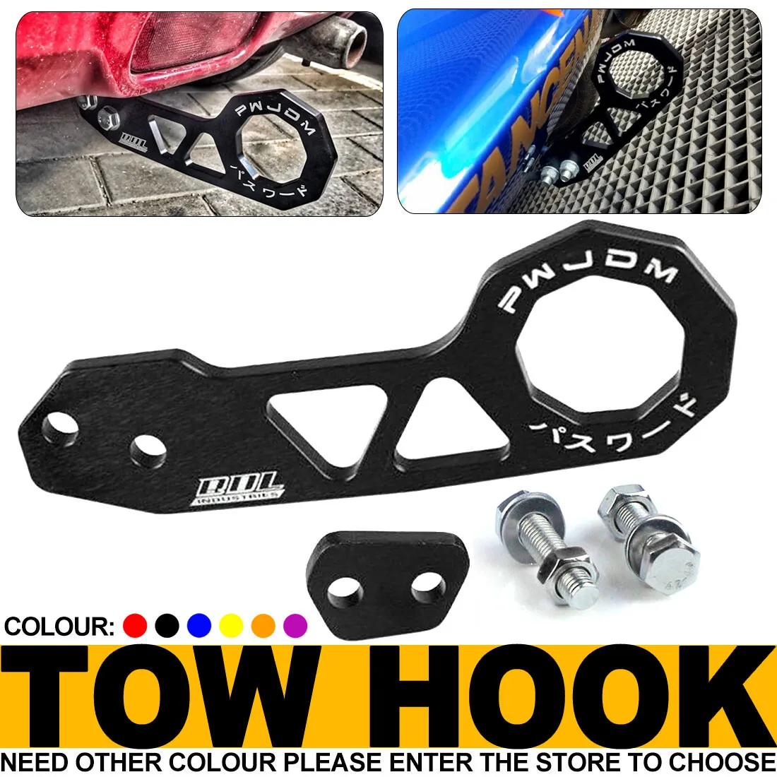 Auminium Alloy Rear Tow Hook